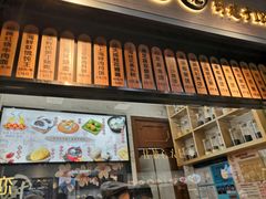 -沈大成(城隍庙店)