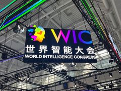 -天津梅江会展中心