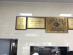 -万寿斋(山阴路店)