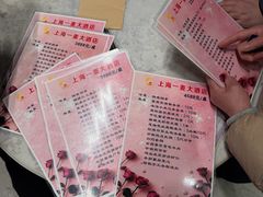 -一麦·龙岛(上海青浦店)