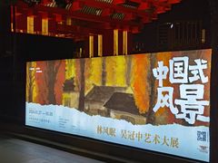 -中华艺术宫(上海美术馆)