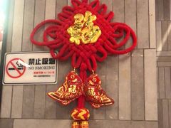 -爱碗亭·鲜炒湖南菜(壹城中心店)