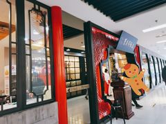 -东来顺饭庄(五道口店)