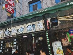 -哈勒滨饭庄(南二道街店)