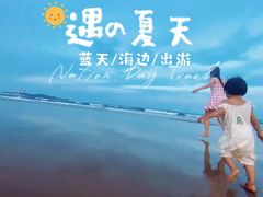 -六鳌翡翠湾滨海度假景区