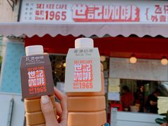 门面-世记咖啡(氹仔外卖店)
