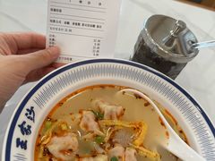 -王家沙点心店(万航渡路店)