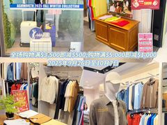 -新城市广场
