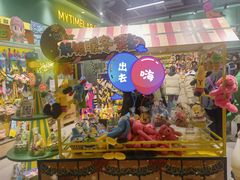 -莲花国际广场