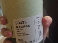 -阿嬷手作(成都万象城店)