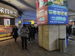 -亿象城(江南大道店)