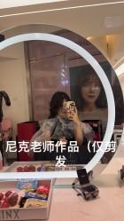 -MINX名珂斯·烫染形象设计