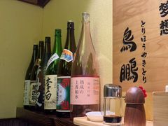 -鸟鹏烧鸟居酒屋(熙龙湾店)