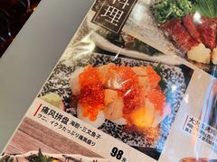 -九州酒场ひこぞう(1号店)