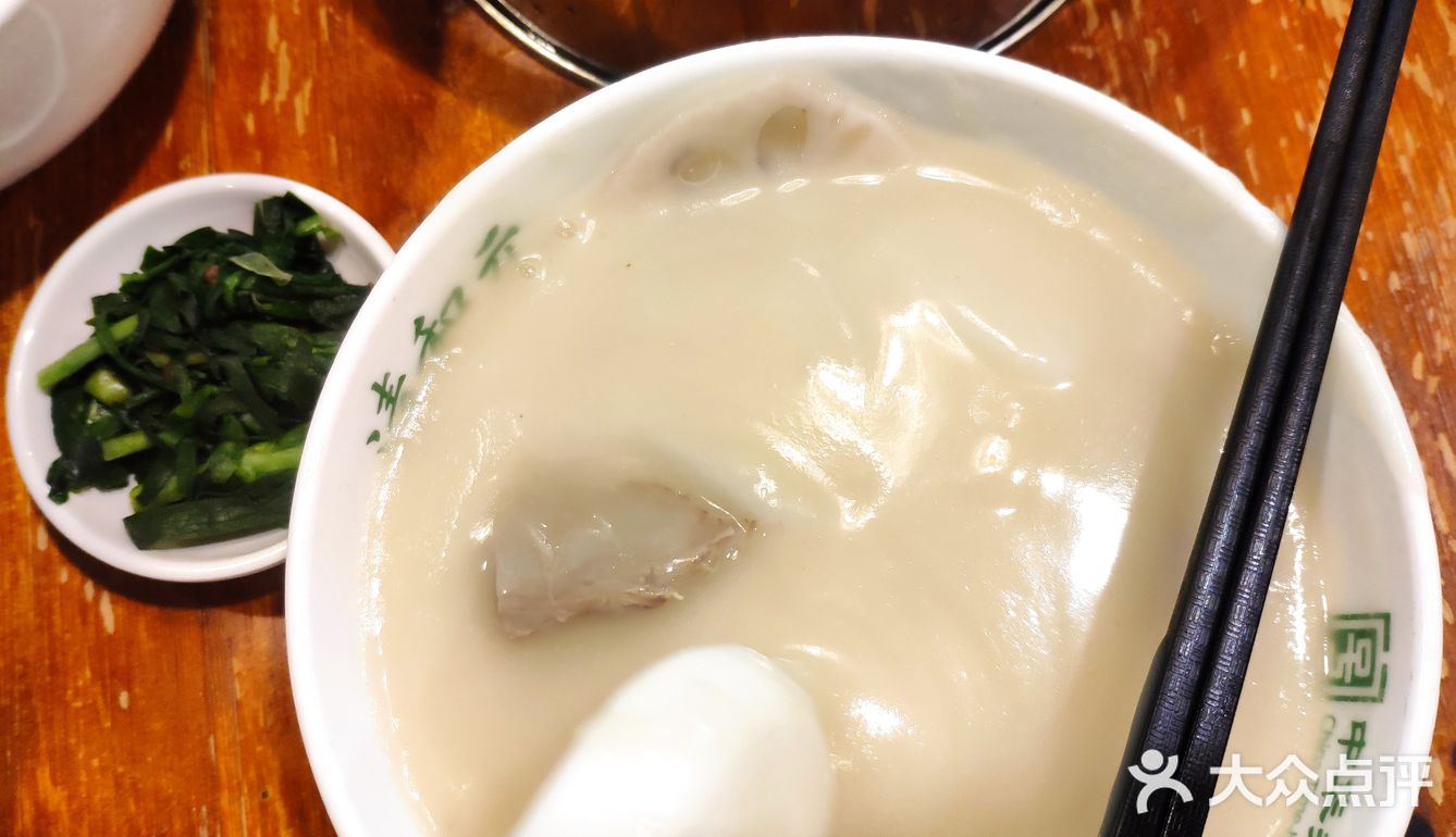 清和元打卡