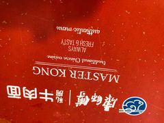 -康师傅私房牛肉面(北京南站店)