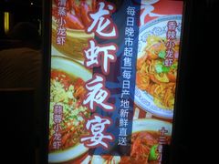 -阿莉餐厅(枣阳路店)