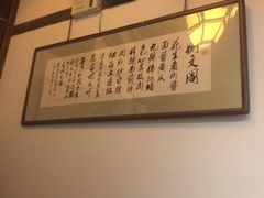 -文儒九号·闽菜馆(三坊七巷店)
