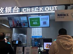 -盒马鲜生(莱蒙都会店)