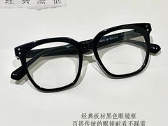 -棱石眼镜(CP静安店)