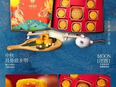 -丽景酒楼·佛山老字号(广佛智城店)