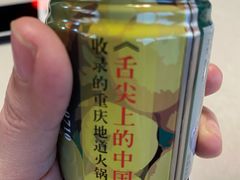 枇杷园自制香油-枇杷园食为鲜火锅(南山店)