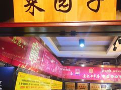 -袁记串串香(北国店)