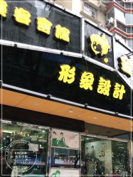 -金太子形象设计