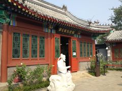 -郭守敬纪念馆