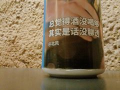 -愿者上钩(布吉老街店)