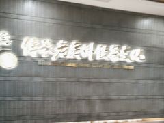 -点都德(春熙路群光广场店)