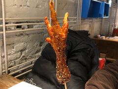 虎皮鸡手-通海俄式烧烤·俄罗斯大串(嵩山路店)