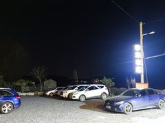 -李东农庄(中南百草园地标店)