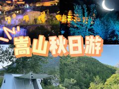 -禅宗少林·音乐大典