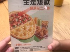 -乐凯撒披萨(喜荟城店)