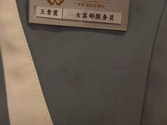 -麓湖国际水疗