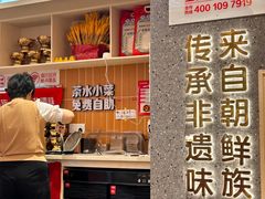 -朴大叔拌饭(广州花城汇店)