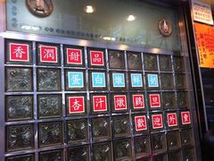 -澳洲牛奶公司(佐敦店)