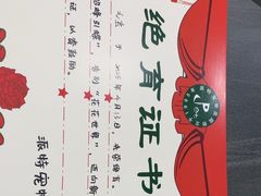 -派特宠物医院(圆融广场店)