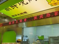 -南洋大师傅(长楹天街店)