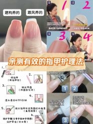 -爱空间美睫健康美甲