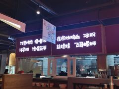 -怪噜范·老贵阳街头名小吃(鸿通城店)