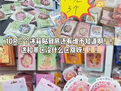 -西北轻工批发市场