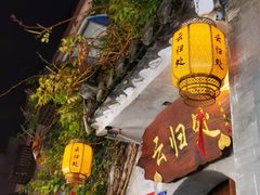 -塔川景区