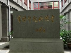 -南昌八一起义纪念馆