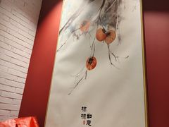-巷子宽·酸菜鱼(迪士尼小镇店)