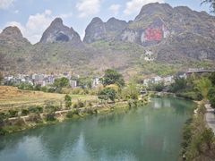 -长寿村