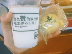 -角落里(中山公园店)