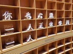 -新华文创·光的空间