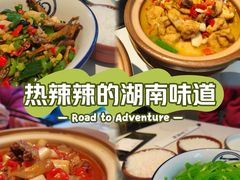 -潇湘阁(昆泰国际大厦店)
